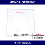 Genuine Honda Coupler - Part No. 04321-TR0-305 (04321TR0305)