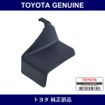 Genuine Toyota Seat Track Bracket Cover Out Fr Lh - Multiple Part Numbers [Set 72124]