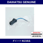 Genuine Daihatsu Fusible. Link - Multiple Part Numbers [Set 90049]
