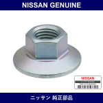 Genuine Nissan Nut - Part No. 01225-00821 (0122500821)