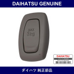 Genuine Daihatsu Front Seat Back Hook - Multiple Part Numbers [Set 71759]