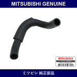 Genuine Mitsubishi Hose Radiator Lower - Multiple Part Numbers [Set MB356]