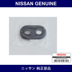 Genuine Nissan Grommet Rubber - Part No. 92560-01N10 (9256001N10)