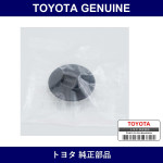Genuine Toyota Mat Set Plate Upr - Multiple Part Numbers [Set 58694]