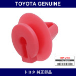 Genuine Toyota Center Pillar Garnish Clip - Part No. 90467-11111 (9046711111)