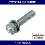 Genuine Toyota Water Pump Bolt - Multiple Part Numbers [Set 90119]