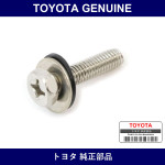 Genuine Toyota Fog Lamp Fastener - Part No. 90159-60413 (9015960413)