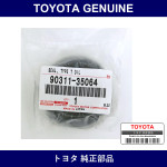 Genuine Toyota F Diff Output Lh - Multiple Part Numbers [Set 90311]