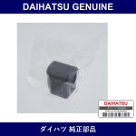 Genuine Daihatsu Lid Top Rail Front - Multiple Part Numbers [Set 65513]