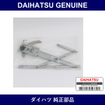 Genuine Daihatsu Front Door Regulator Rh - Multiple Part Numbers [Set 69810]