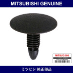 Genuine Mitsubishi Clip Fr Flo - Part No. MB899736 (MB89-9736)