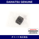 Genuine Daihatsu Boot. Clutch Release Fork - Part No. 31126-20070 (3112620070)