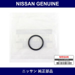 Genuine Nissan O-Ring - Multiple Part Numbers [Set 22131]