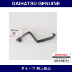 Genuine Daihatsu Floor Mat Base Hook - Part No. 08219-K2001 (08219K2001)