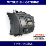Genuine Mitsubishi Switch Crui - Multiple Part Numbers [Set 8602A]
