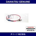 Genuine Daihatsu Switch Assembly Courtesy Lamp Back Door Panel - Part No. 84230-87212 (8423087212)