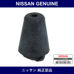 Genuine Nissan Bumper Rubber - Multiple Part Numbers [Set 65823]