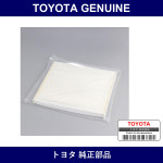 Genuine Toyota Clean Filter - Multiple Part Numbers [Set 87139]