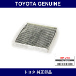 Genuine Toyota Clean Filter - Multiple Part Numbers [Set 87139]