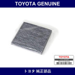 Genuine Toyota Clean Filter - Multiple Part Numbers [Set 87139]