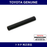 Genuine Toyota Water Bypass Hose - Multiple Part Numbers [Set 99555]