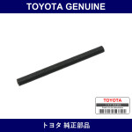 Genuine Toyota Water Bypass Hose - Multiple Part Numbers [Set 99555]