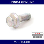 Genuine Honda Bolts Flanges - Part No. 45240-SA7-003 (45240SA7003)