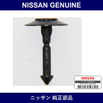 Genuine Nissan Clip Side Spoiler - Part No. G6857-05U00 (G685705U00)