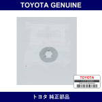 Genuine Toyota Rear Disc Brake Caliper Plate No.1 - Part No. 47895-30350 (4789530350)