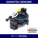 Genuine Daihatsu Spiral Cable Sub-Assembly - Multiple Part Numbers [Set 84306]