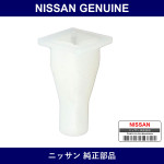 Genuine Nissan Screw - Part No. 96706-89901 (9670689901)