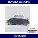 Genuine Toyota Rear Disc Pad Shim - Part No. 04946-48110 (0494648110)