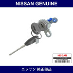 Genuine Nissan Door Key Cylinder - Part No. H0600-4M41A (H06004M41A)