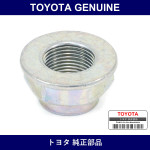 Genuine Toyota Output Shaft Rear Set Nut - Part No. 90179-20012 (9017920012)