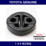 Genuine Toyota Muffler Support - Multiple Part Numbers [Set 17565]