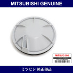 Genuine Mitsubishi Cover H Lamp - Part No. MN182320 (MN18-2320)