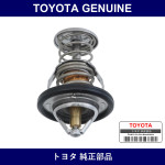Genuine Toyota Thermostat Assy - Multiple Part Numbers [Set 16340]