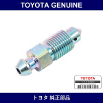 Genuine Toyota Rear Disc Brake Bleeder Plug - Part No. 47547-12020 (4754712020)