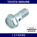 Genuine Toyota Fuel Pipe No.2 Union Bolt - Part No. 90401-08004 (9040108004)