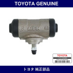 Genuine Toyota Rear Wheel Cylinder Assy - Multiple Part Numbers [Set 47550]