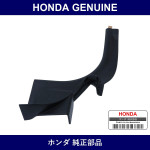 Genuine Honda Cowl Top - Part No. 74202-S3A-010 (74202S3A010)