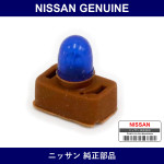Genuine Nissan Valve - Multiple Part Numbers [Set 25169-B]