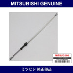 Genuine Mitsubishi Wire Heater - Multiple Part Numbers [Set MN1083]