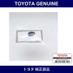 Genuine Toyota Cap Remote - Part No. SU003-01566 (SU00301566)