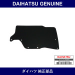Genuine Daihatsu Front Mudguard Right - Multiple Part Numbers [Set 76621]
