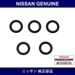 Genuine Nissan O-Ring - Part No. 49745-01E00 (4974501E00)