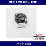 Genuine Subaru Rear Shock Upper Mount Rh - Part No. 20370KC010 (20370-KC010)