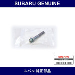 Genuine Subaru Flange Bolt - Part No. 20540-AA120 (20540AA120)