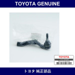 Genuine Toyota Tie Rod End Outer - Multiple Part Numbers [Set 45470]