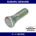 Genuine Subaru F Hub Bolt - Part No. 28055-TA000 (28055TA000)